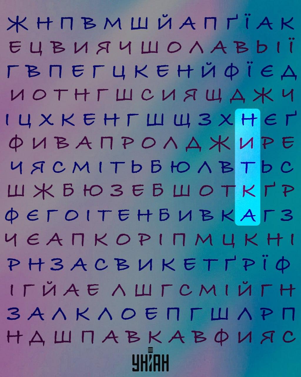 Moje