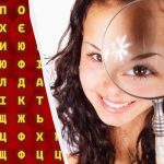 Kde sa nachádza slovo „malina“: na nájdenie odpovede v hádanke